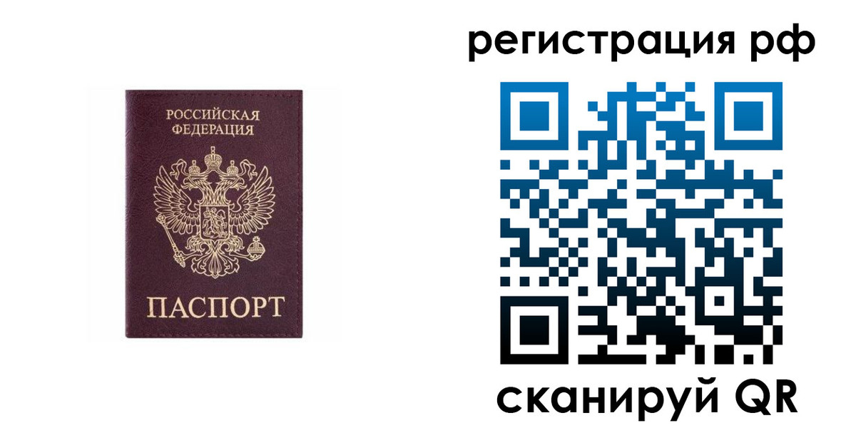 прописка для школы в Нижнем Новгороде